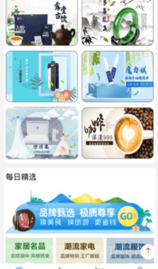 筷仔优品app v1.1