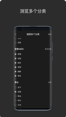 绝句app v0.0.9安卓版