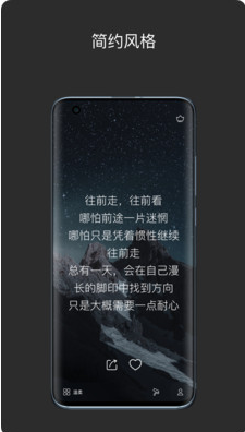 绝句app v0.0.9安卓版