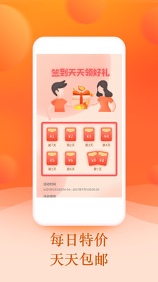 籽棋体育app v1.5.2安卓版