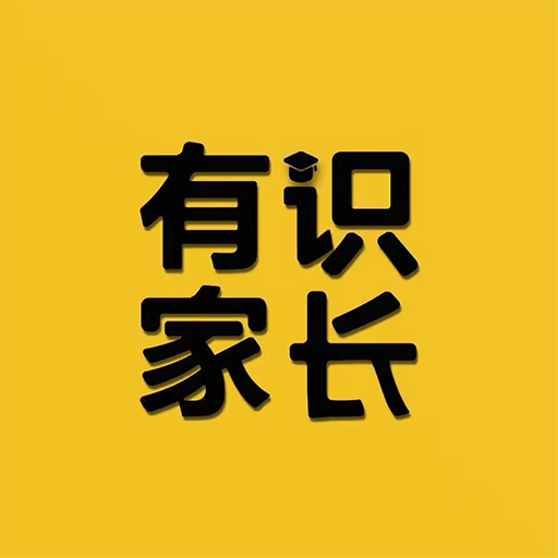 有识家长app v1.0.0