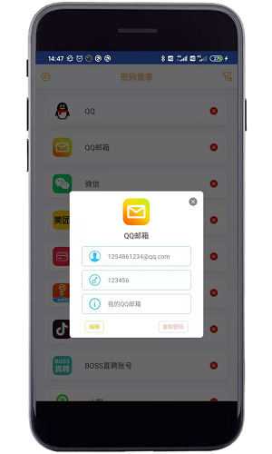 妙用工具箱app v1.0安卓版