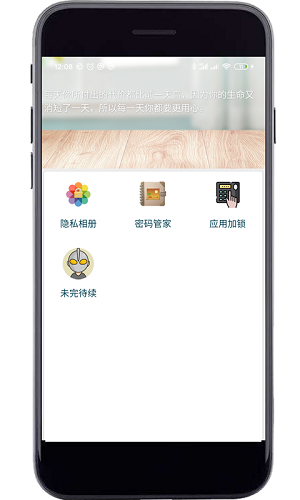 妙用工具箱app v1.0安卓版