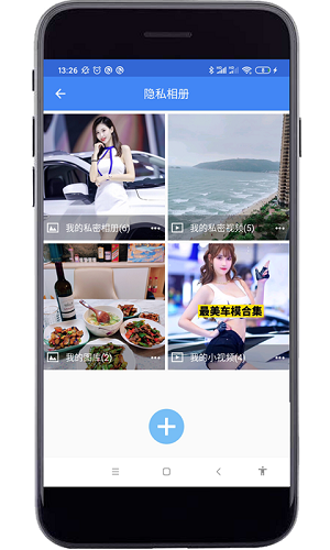 妙用工具箱app v1.0安卓版