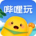 哔哩玩app v5.1.1.5安卓版