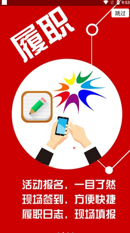 南康区政协app v1.0.11安卓版