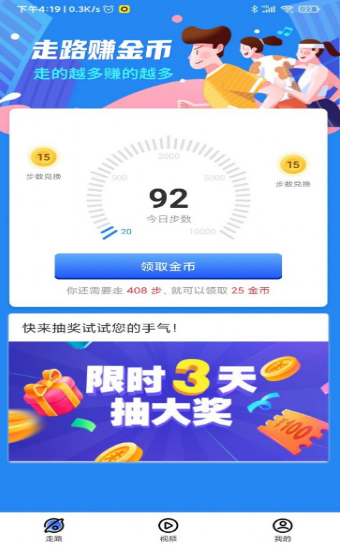 哔哩玩app v5.1.1.5安卓版