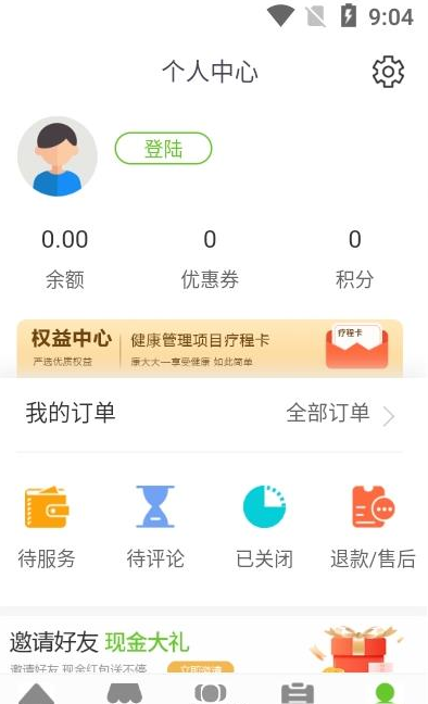 康大大app v1.7.9