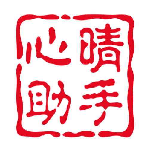 心晴助手app v1.0.1