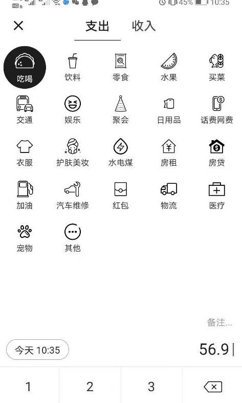 心晴助手app v1.0.1
