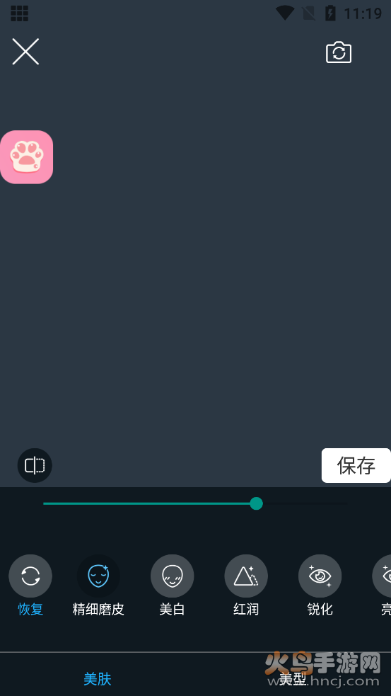 视频美颜美拍专家app v1.0.7 安卓版