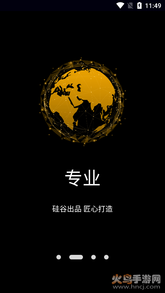 以钛箱app v1.0.3 安卓版