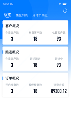 吉智投app v1.2.3 最新版