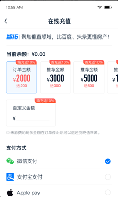吉智投app v1.2.3 最新版