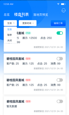 吉智投app v1.2.3 最新版