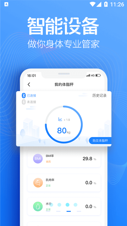 超燃型动app v1.0.0安卓版