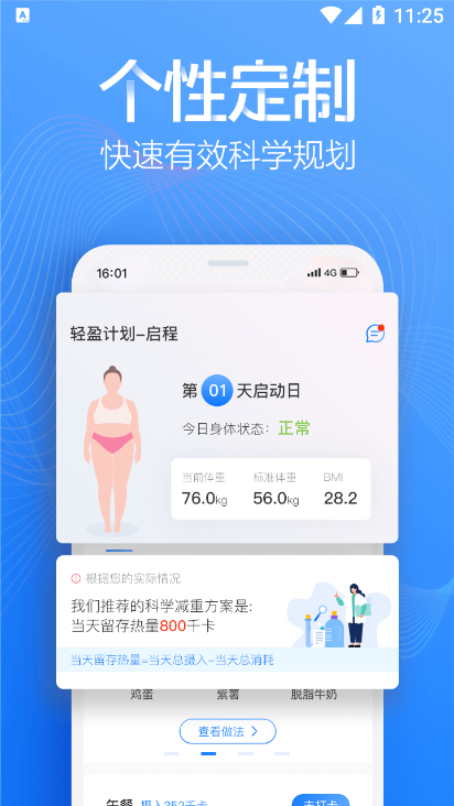 超燃型动app v1.0.0安卓版
