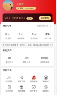 阅月有app v1.1.7 最新版