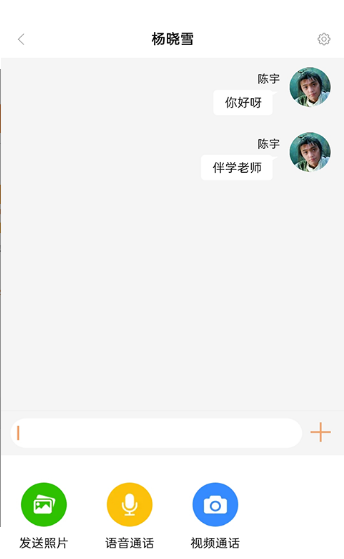 星伴学app v1.0.1安卓版