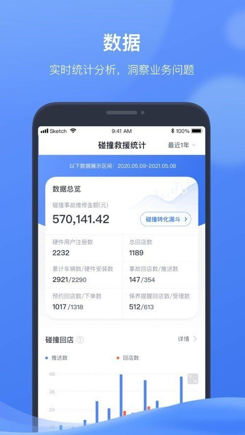 欣悦途app v1.5.5