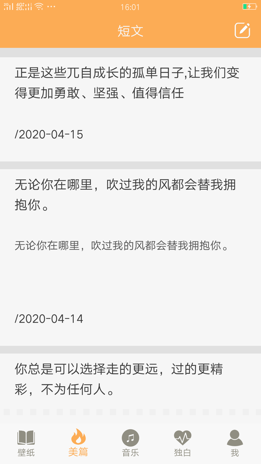 高考倒计时壁纸动态手机版 v3.1 2021最新版