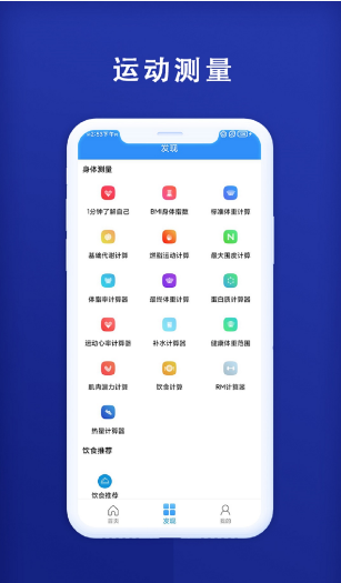 秒趣app v3.1安卓版