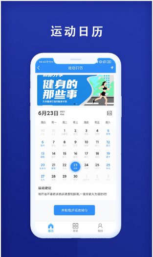 秒趣app v3.1安卓版