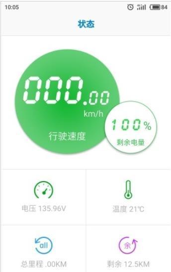 5G北斗定位系统app v1.1安卓版