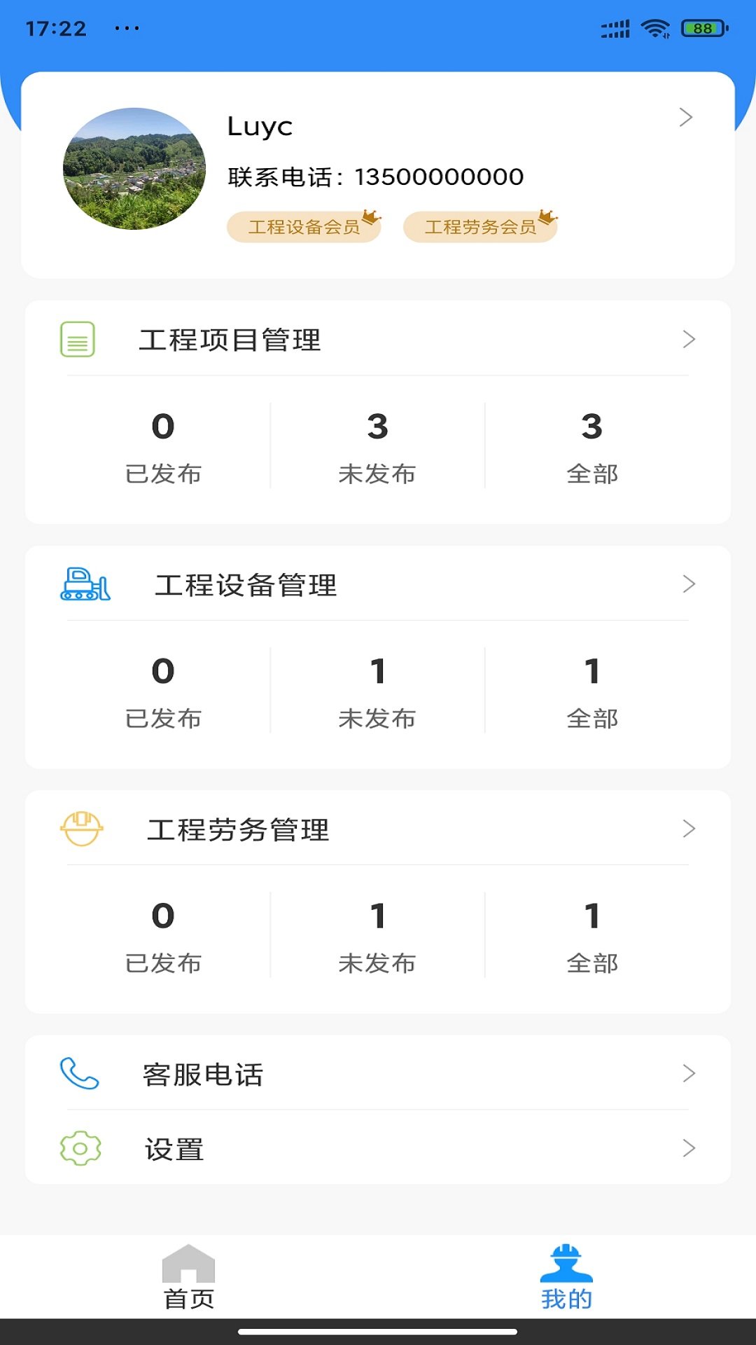 有本事app v1.0.0安卓版