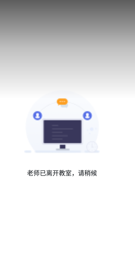 直播云demo app v1.0.0安卓版