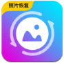 开心照片恢复专家app v1.0.1 免费版
