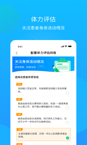述愈医生app v1.0.0安卓版