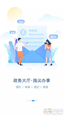 e冰城app安卓版 v1.0.0