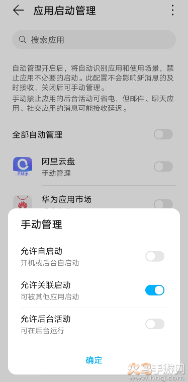 阿里云盘瓷贴app免费版 v1.0
