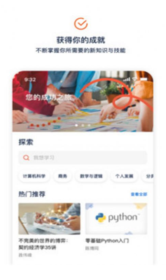 大瓶知识app v2.0.0安卓版