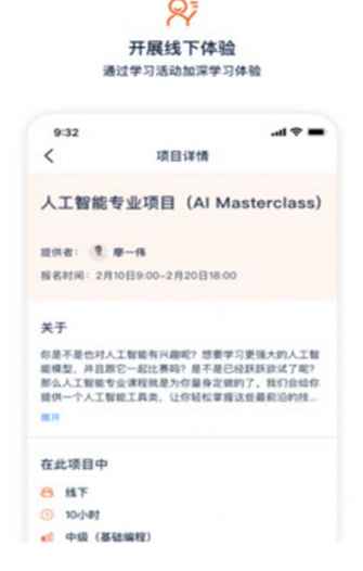 大瓶知识app v2.0.0安卓版