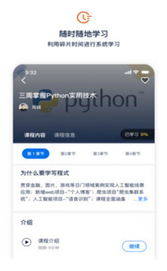 大瓶知识app v2.0.0安卓版