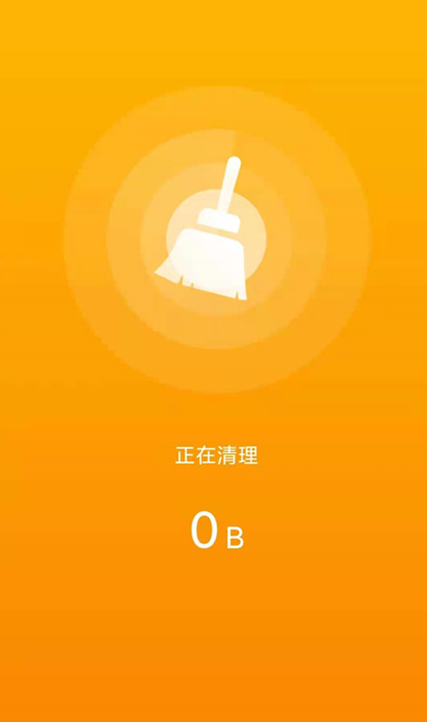 一键速清助手app v2.0.4