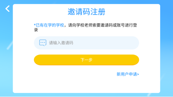 英高慧阅读app v4.3.9安卓版
