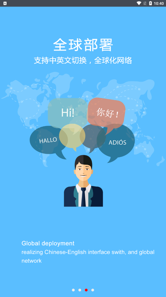 sanycrm app v1.35.32213安卓版