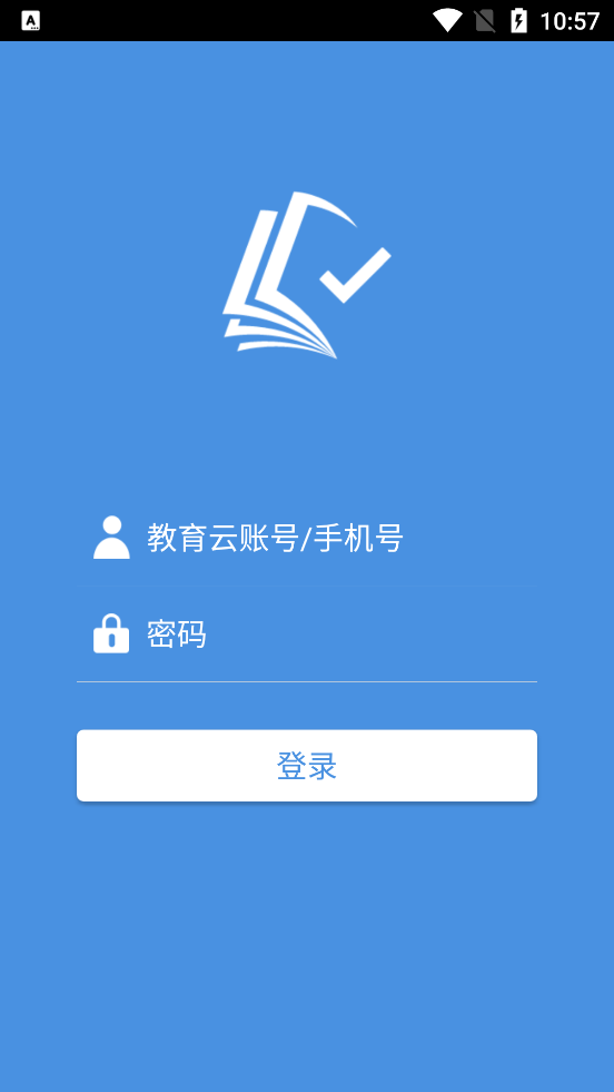 宁夏在线阅卷app v1.1.1