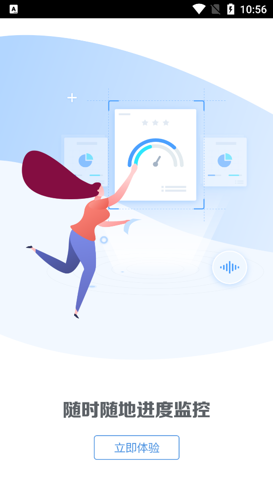 宁夏在线阅卷app v1.1.1