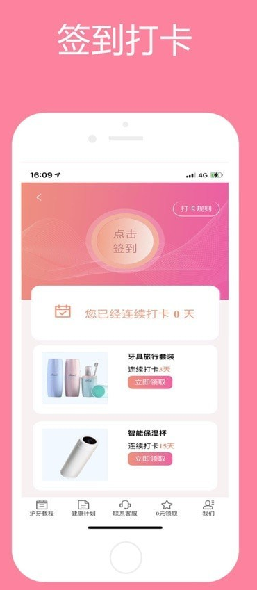 方隅在线app v1.1.0