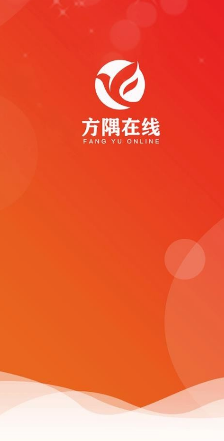 方隅在线app v1.1.0