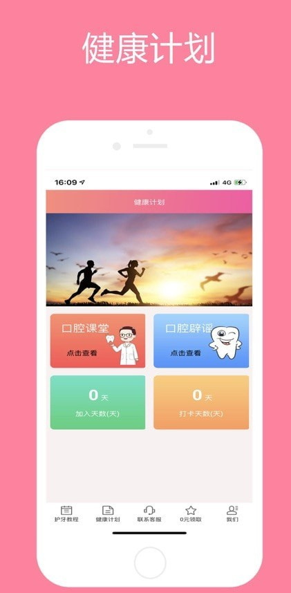 方隅在线app v1.1.0