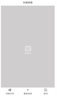 极简拼图app v1.0.0安卓版