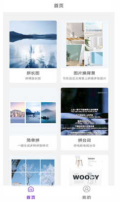极简拼图app v1.0.0安卓版