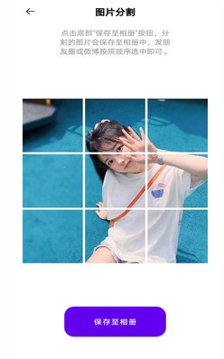 极简拼图app v1.0.0安卓版