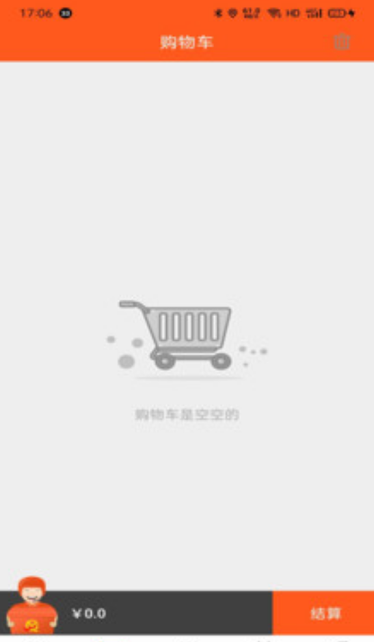 全优外卖最新版app v5.5.41