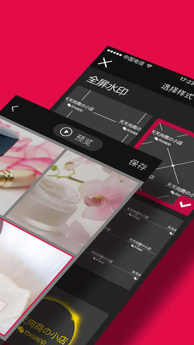 天天向商拼图软件app v2.15.3